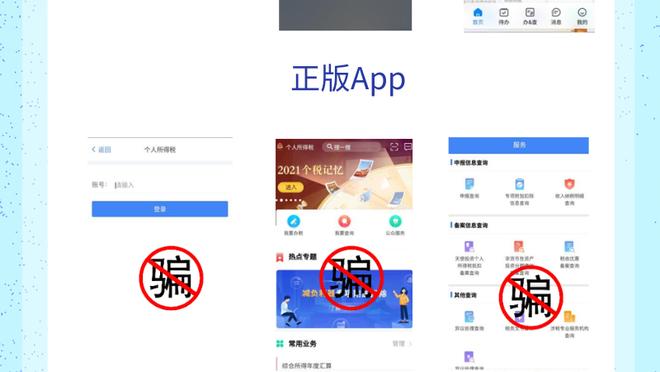 半岛综合app下载官网地址截图3